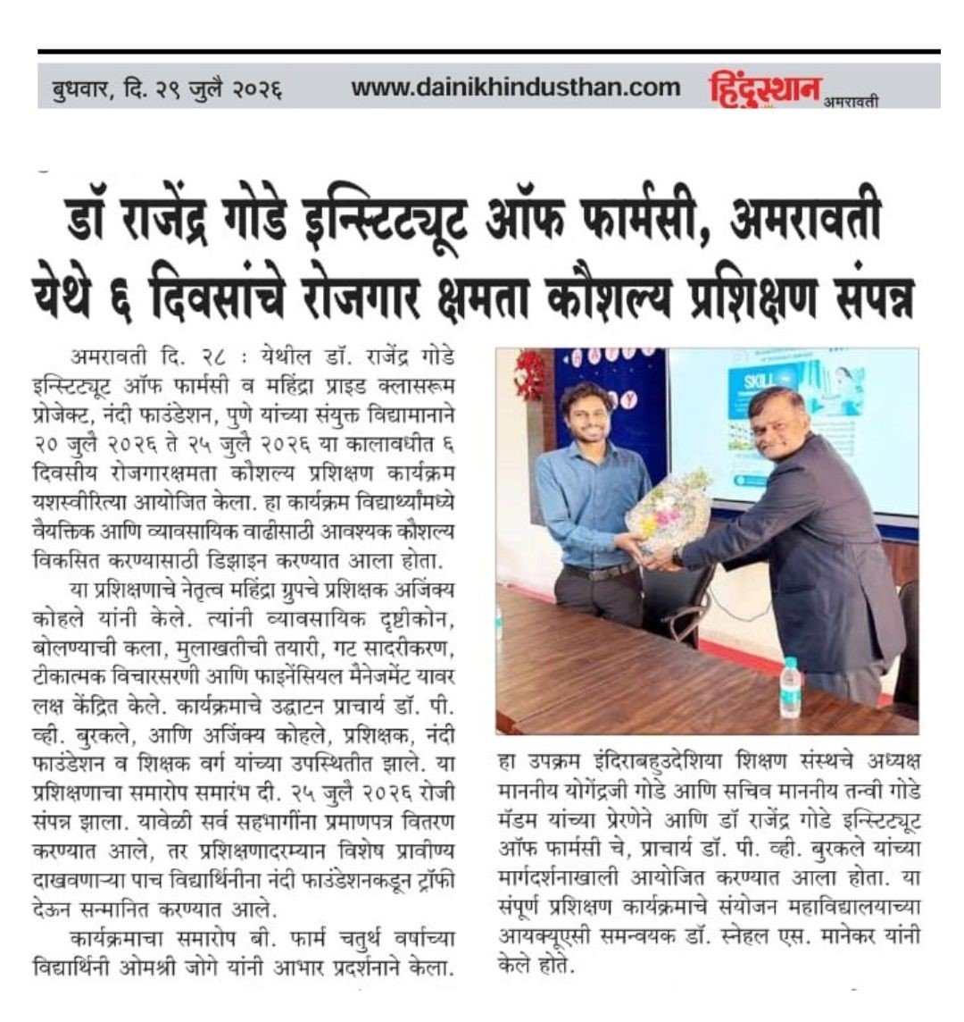Skll Training Workshop 2026